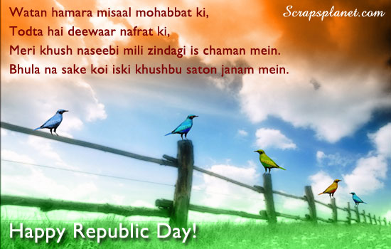 Republic day 26 January,India,quotes,messages,greetings,free cards,sms