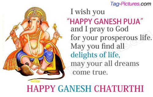 Ganesh Chaturthi cards,wishes,sms,quotes